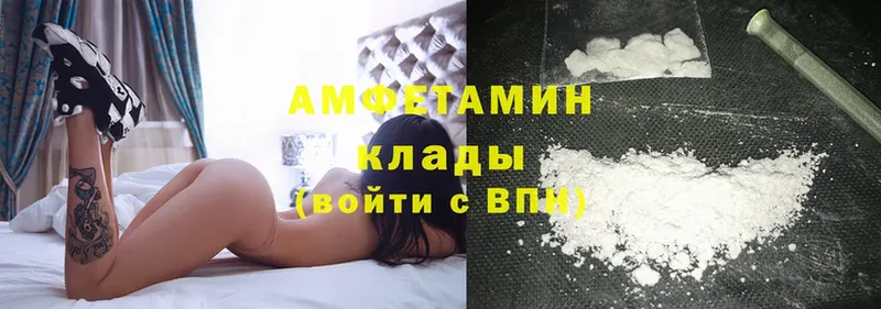 OMG как зайти  shop Telegram  Amphetamine 98%  Буйнакск 