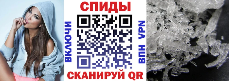 АМФЕТАМИН 97%  МЕГА зеркало  Буйнакск 