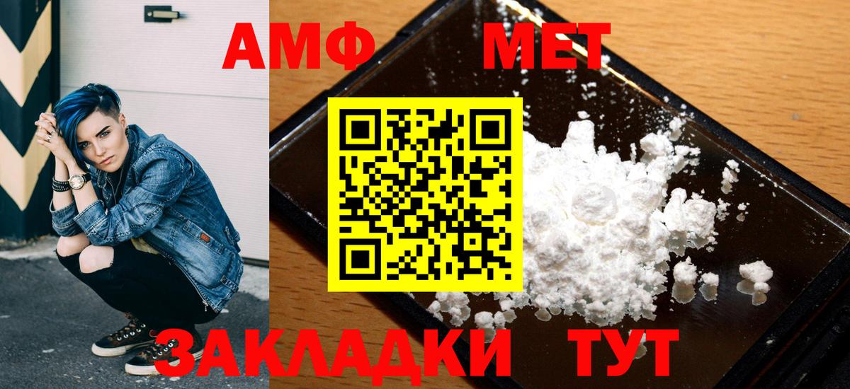OMG как войти  Вход с VPN  АМФ  АМФ Premium  Буйнакск  АМФЕТАМИН 