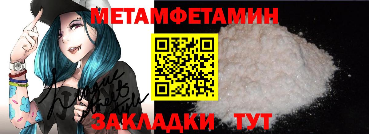 Амфетамин  Буйнакск  Amphetamine VHQ  АМФЕТАМИН 