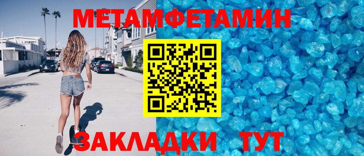 АМФ VHQ Буйнакск