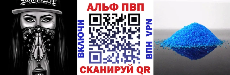 Альфа ПВП СК КРИС закладки ссылка на мегу ссылка Буйнакск