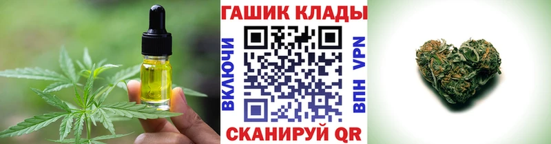 цены наркотик Буйнакск Canna-Cookies конопля