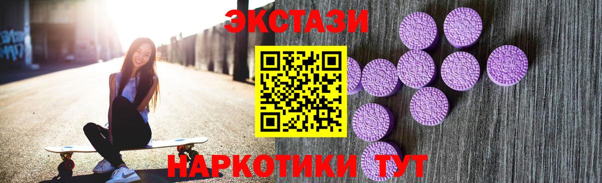 ЭКСТАЗИ Philipp Plein Буйнакск