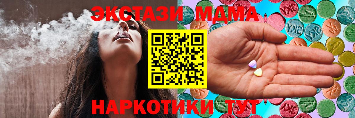 ЭКСТАЗИ Дубай  Ecstasy 300 mg  Буйнакск 