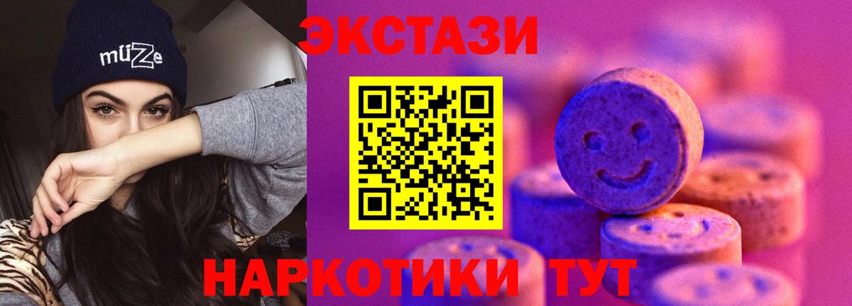 МЕФ кристаллы  Метадон  Вход с VPN  Буйнакск  ГАШ  НБОМе 