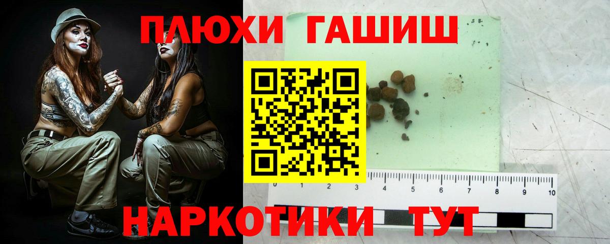 Гашиш ice o lator Буйнакск