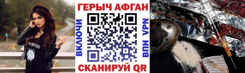 где купить наркоту это телеграм Героин Heroin Буйнакск