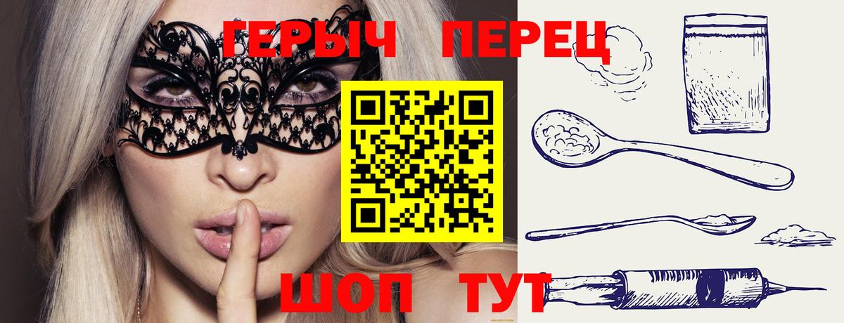 Героин гречка  Буйнакск 