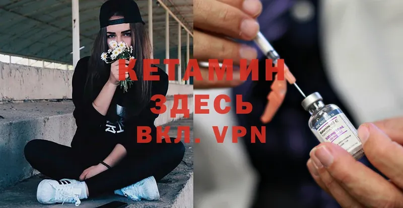 Кетамин ketamine  продажа наркотиков  Буйнакск 