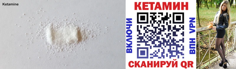 наркотики  Буйнакск  Кетамин ketamine 