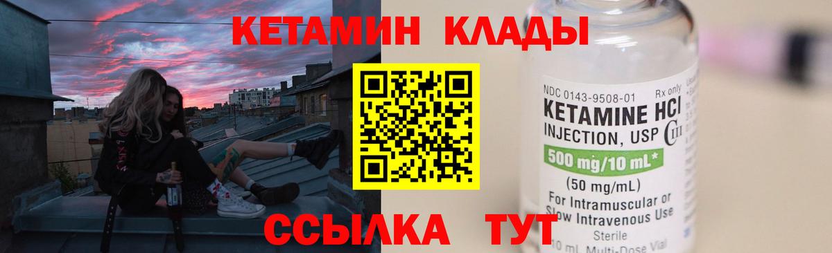 Гашик  Мяу-Мяу  Ешки  МАРИХУАНА  Буйнакск  КОКАИН  Гарик  Кислота  Вход с VPN  Купить наркотики цена  Конопля 