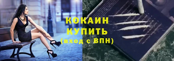 spice Бронницы