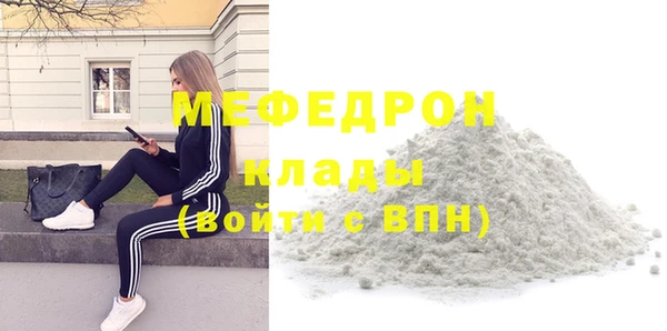 мескалин Богородск
