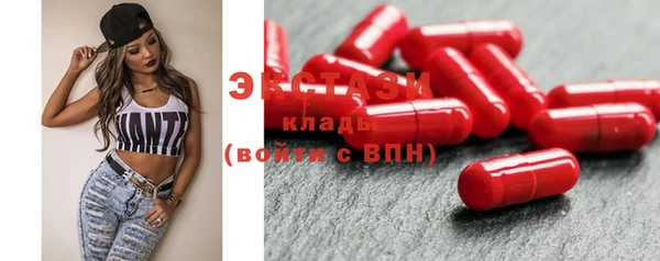 стафф Богородицк