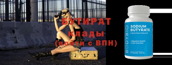 стафф Богородицк