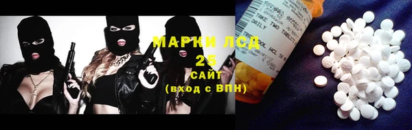 амфетамин Богданович