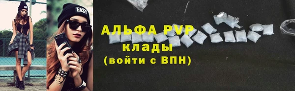 мескалин Богородск