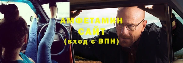 мескалин Богородск