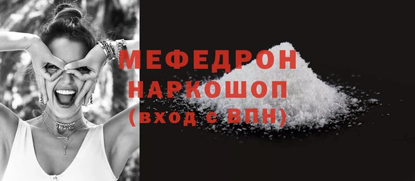 мескалин Богородск