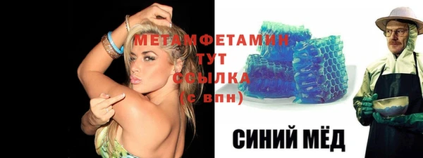 стафф Богородицк
