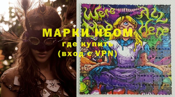 амфетамин Богданович