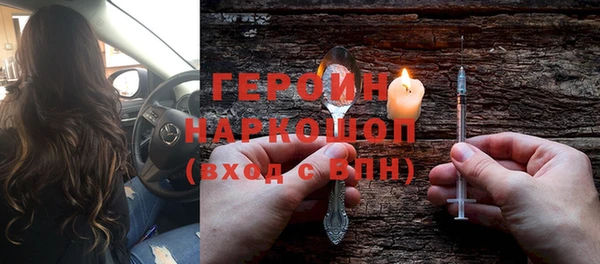 амфетамин Богданович