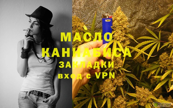 стафф Богородицк