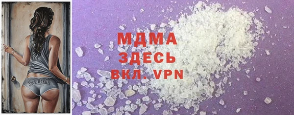 прущая мука Бугульма