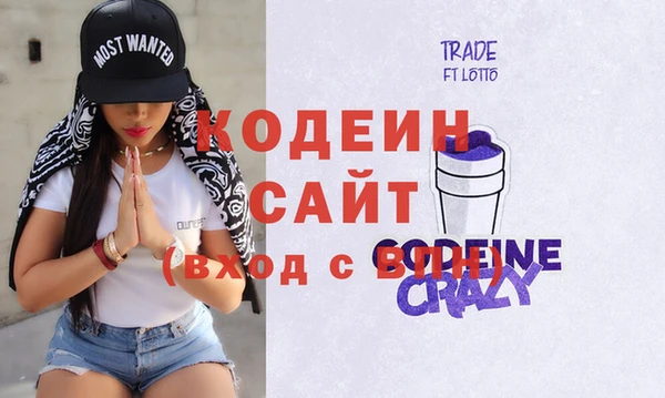 spice Бронницы