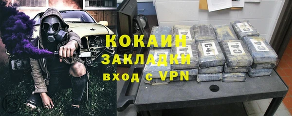 мескалин Богородск