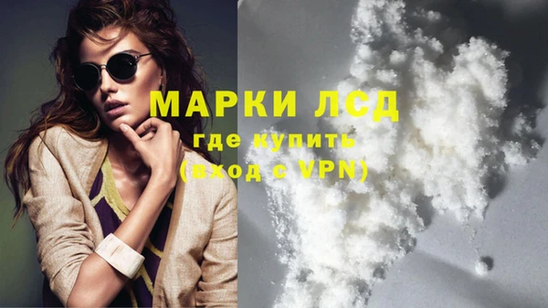 амфетамин Богданович