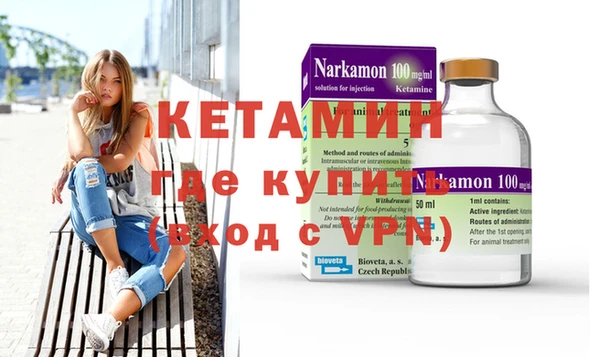 мескалин Богородск