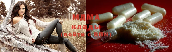 стафф Богородицк