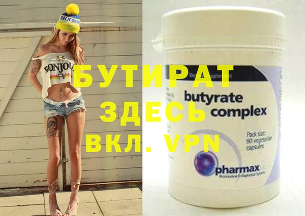 хмурый Бугульма