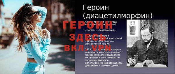 амфетамин Богданович