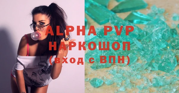 хмурый Бугульма