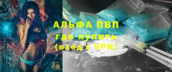 мескалин Богородск