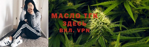 стафф Богородицк