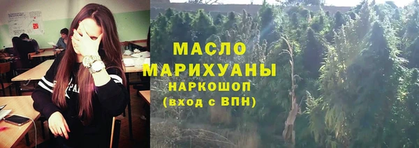 стафф Богородицк