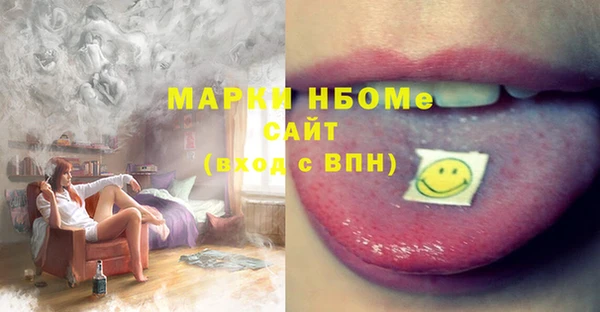 амфетамин Богданович