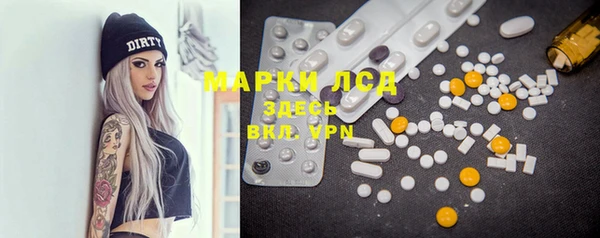 spice Бронницы