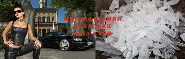 амфетамин Ахтубинск