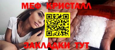 герыч Волжский