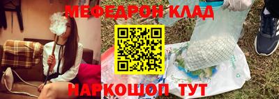 шишки Абакан