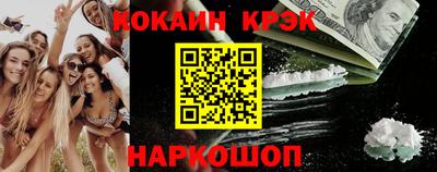 COCAINE Беслан