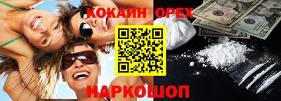 COCAINE Беслан