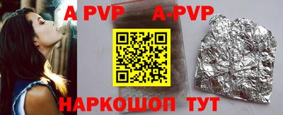 герыч Волжский