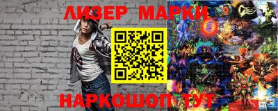 COCAINE Беслан