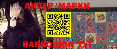 бутират Бийск